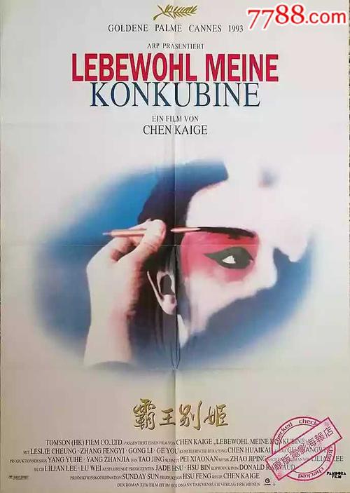 排污许可证模板/图片